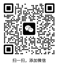 掃一掃，添加微信